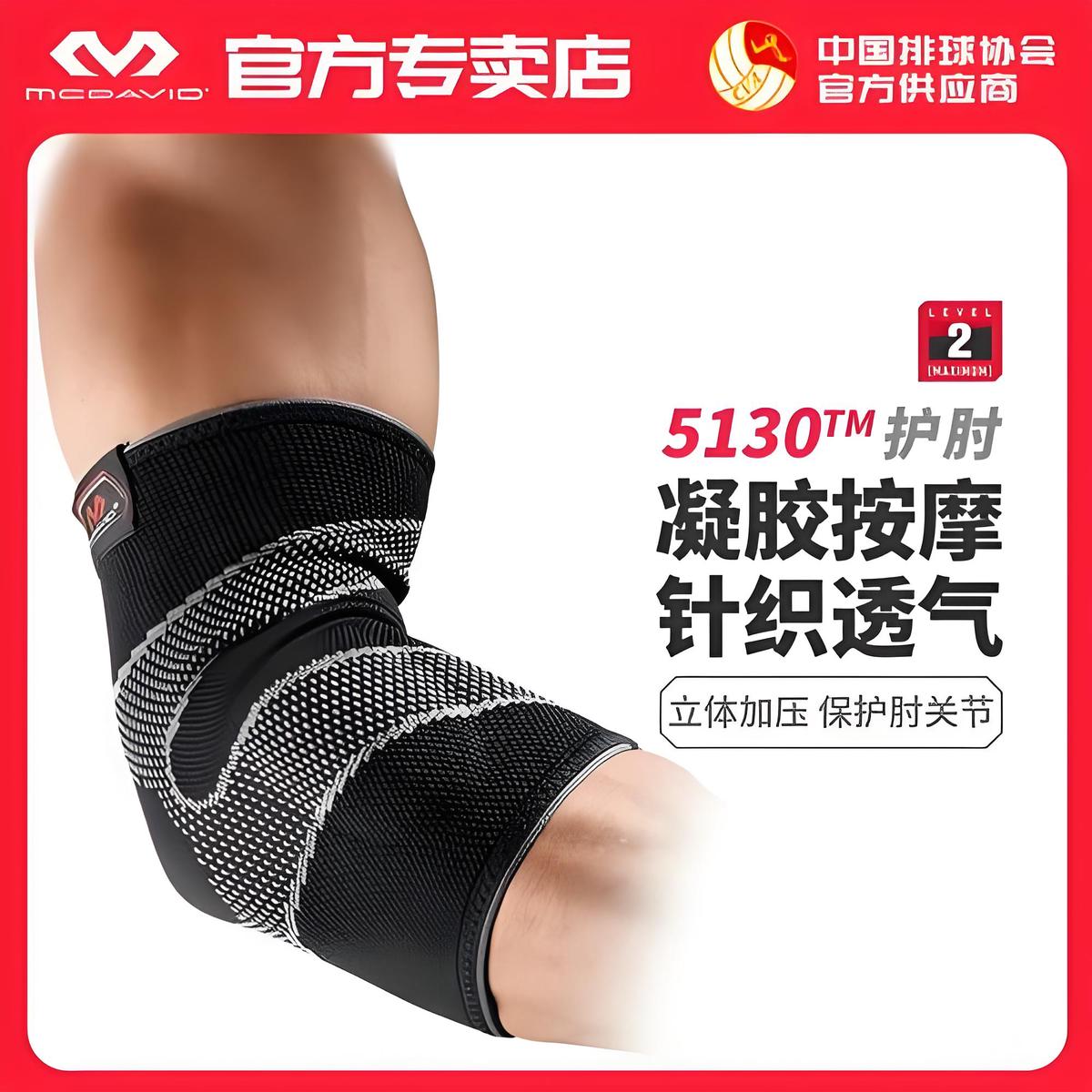 篮球试训失败后如何调整心态_0