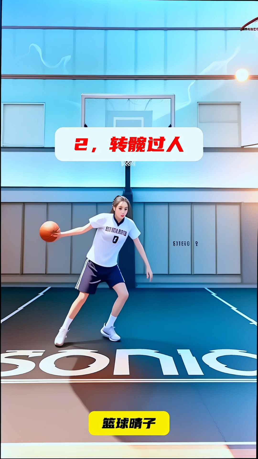 篮球训练营结课总结范文_0